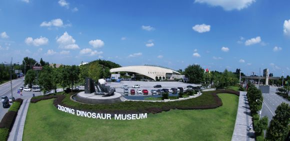 自贡恐龙博物馆。自贡市文化广播电视和旅游局供图 (2)