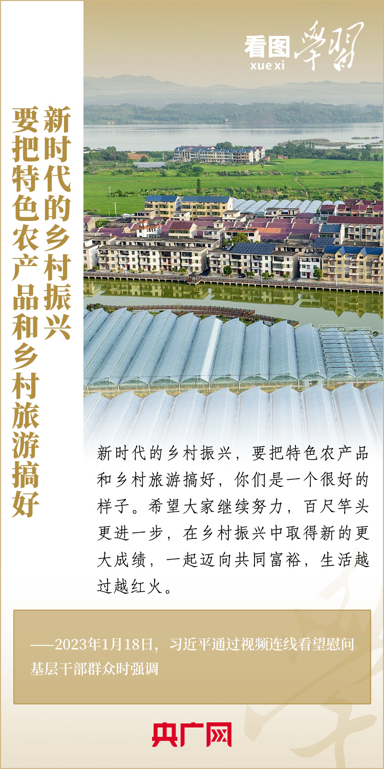 看图学习·乡村之美丨千方百计拓宽农民增收致富渠道3