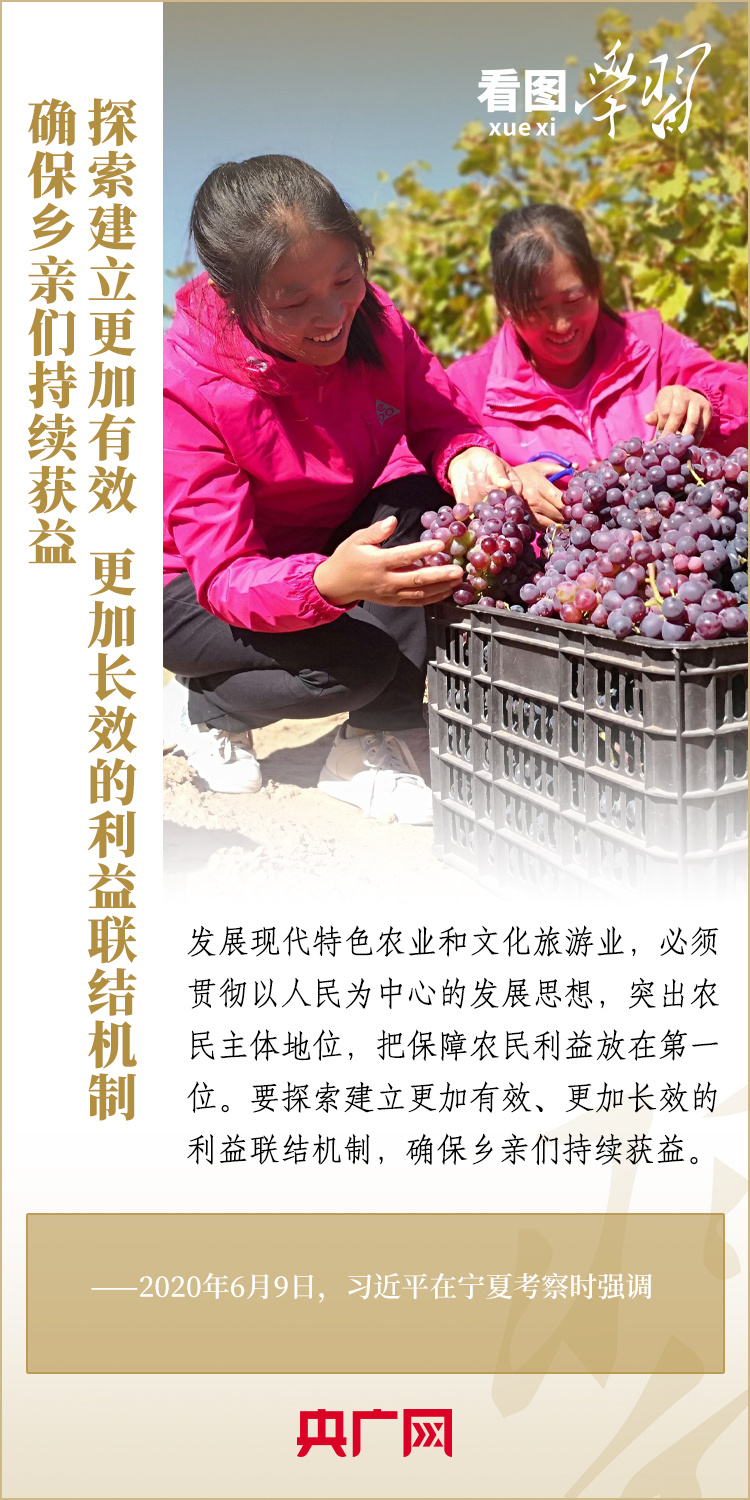 看图学习·乡村之美丨千方百计拓宽农民增收致富渠道6