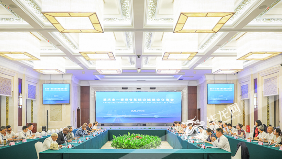 The exchange meeting on the construction of Chongqing-Gauteng infrastructure takes place in the building of the foreign affairs office on June 21.