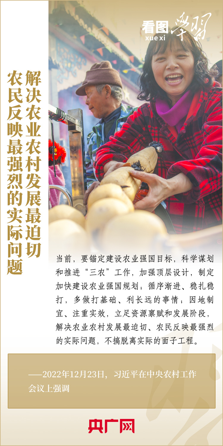 看图学习·乡村之美丨千方百计拓宽农民增收致富渠道2