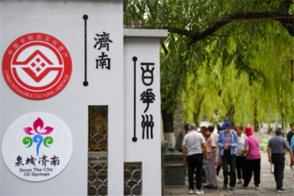 6月25日，游客在济南百花洲景区内参观。新华社记者 朱峥 摄