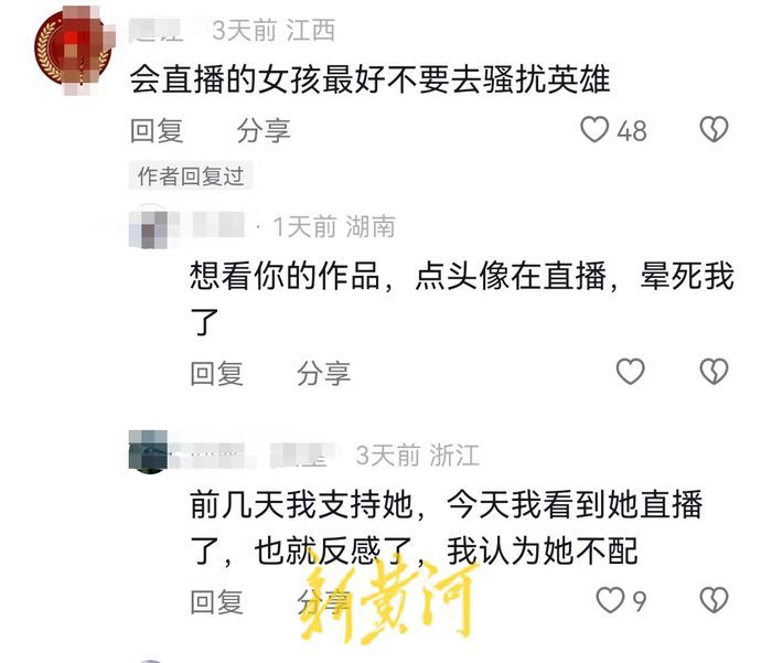 网上多位女生喊话求婚 跳江救人外卖小哥回应并公开择偶标准3