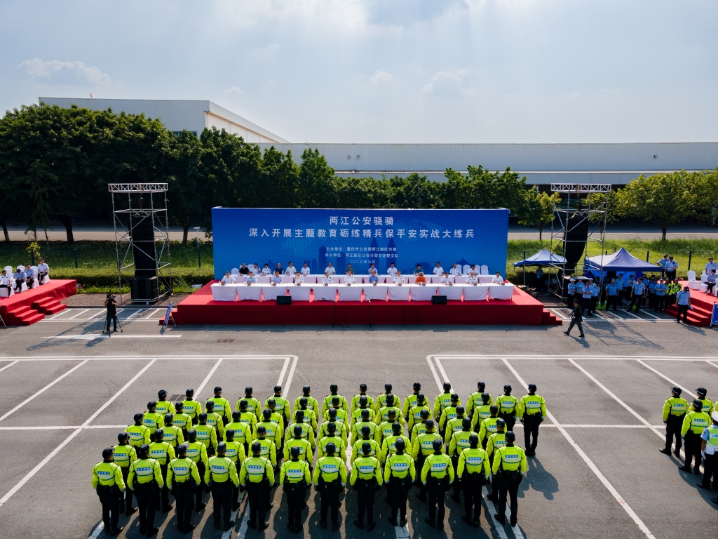演练现场。警方供图