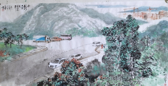中国画《西彭工业园区》68x136cm 张远华