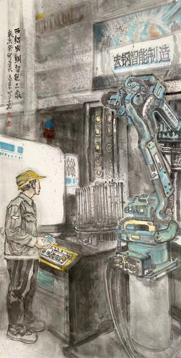 中国画《西彭园区宏钢智能工厂》68x136cm 贾高东