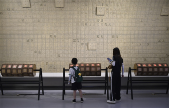 6月27日，游人在位于河南省安阳市的中国文字博物馆参观。新华社记者 鲁鹏 摄