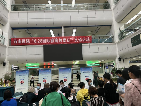 西南医院义诊现场。西南医院供图