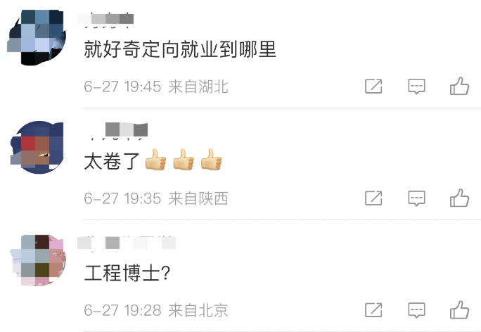周鸿祎考上了清华博士，网友关心他定向就业去哪里3