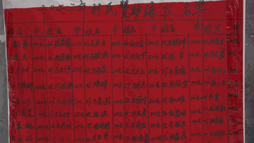 贵州“村超”：因为热爱，所以精彩！6