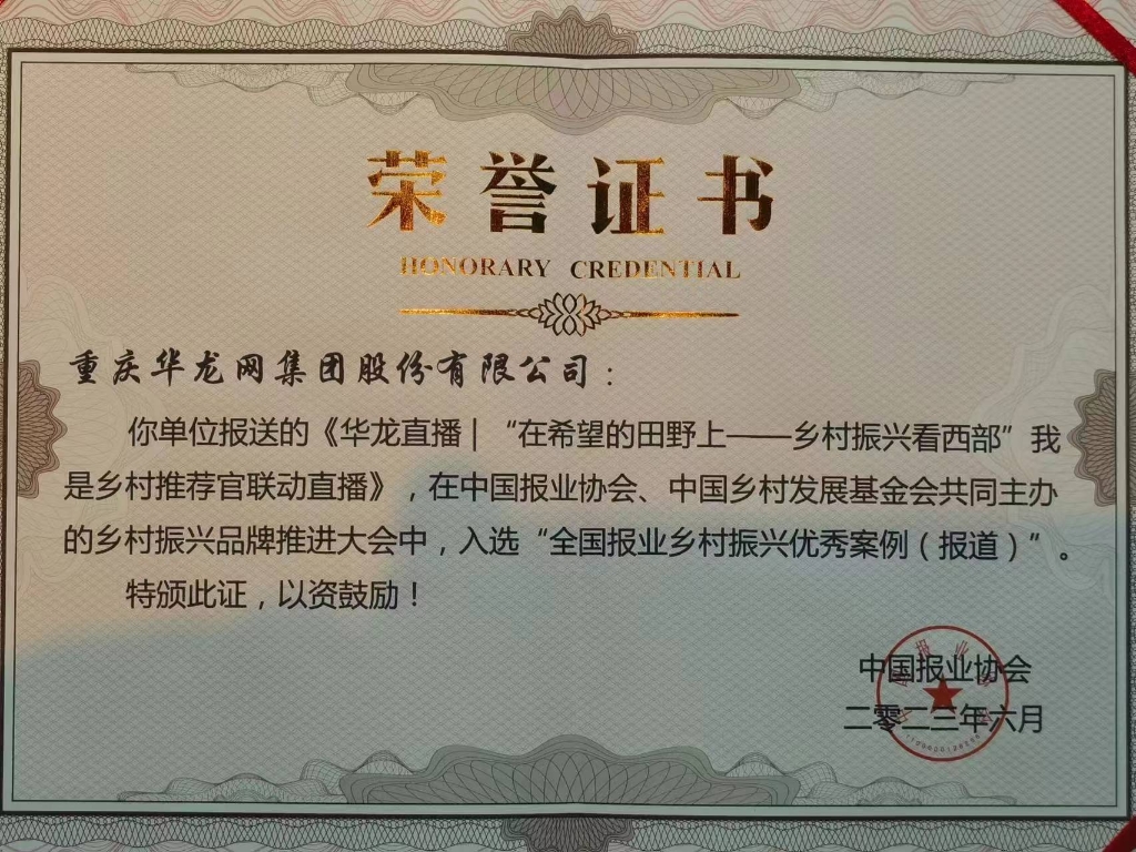 微信图片_20230628140204