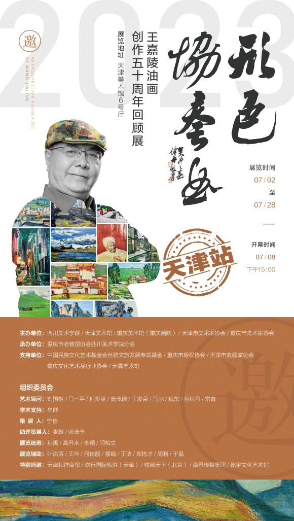 6.28海报(1)(2)(3)
