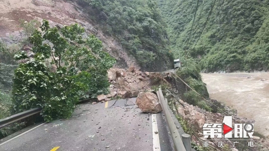 国道242巫溪段因雨出现垮塌 道路中断正在抢修