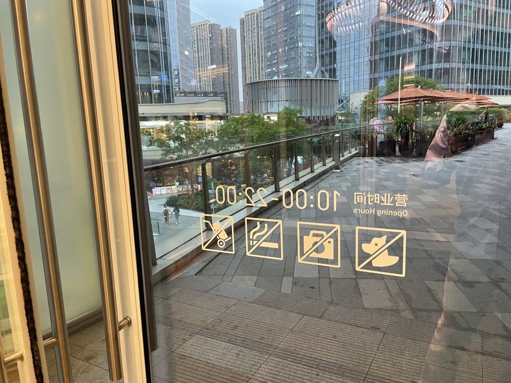 养犬条例正式实施，记者接连两日街头打探——仍有市民携犬只进入禁止场所3