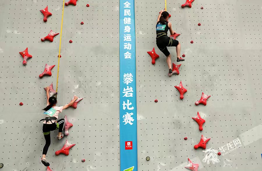 重庆市第十二届全民健身运动会攀岩比赛今举行。华龙网-新重庆客户端 首席记者 李文科 摄
