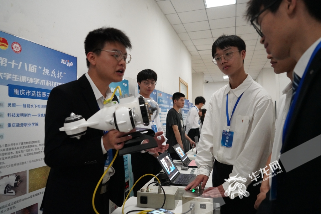 学生们正在进行展示。华龙网-新重庆客户端 记者 秦思思 摄