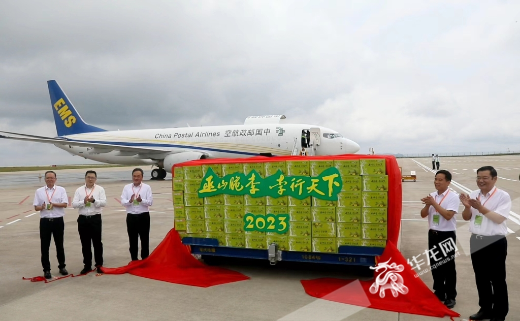 “Plums Flight” officially launched by Wushan Airport on June 28, 2023