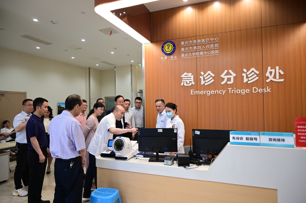 参会者在重庆市第四人民医院参观考察。医院供图
