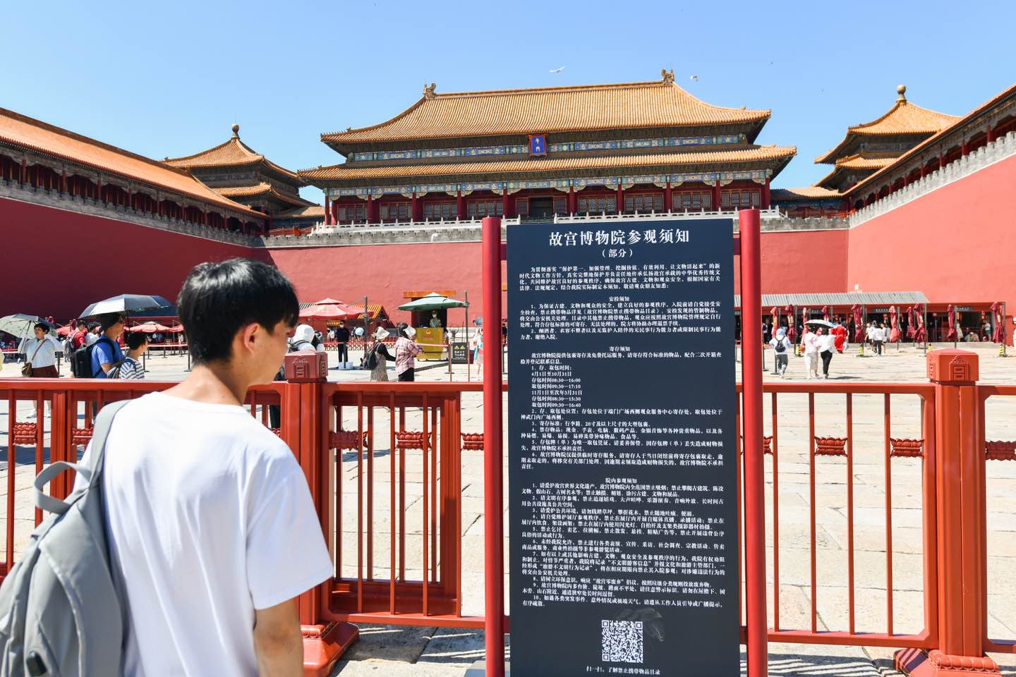 禁止商业拍照和露营车,故宫参观须知今起施行1