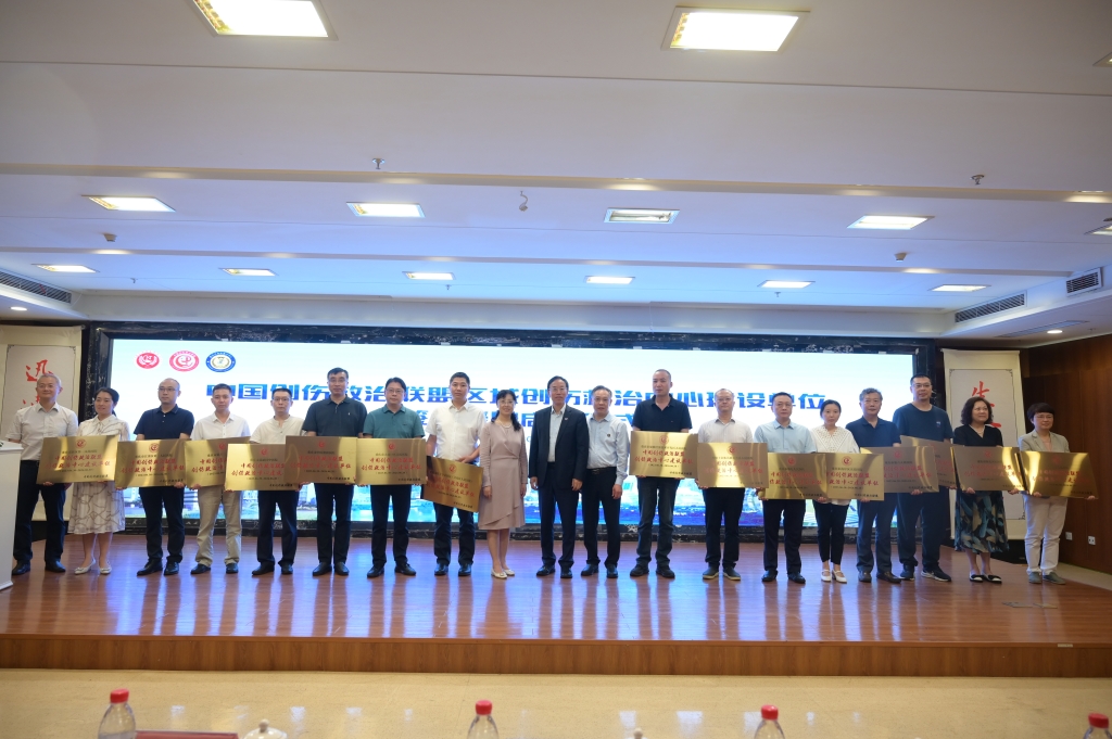 29家医疗机构现场签约授牌，成为中国创伤救治联盟创伤救治中心建设单位。重庆市第四人民医院供图