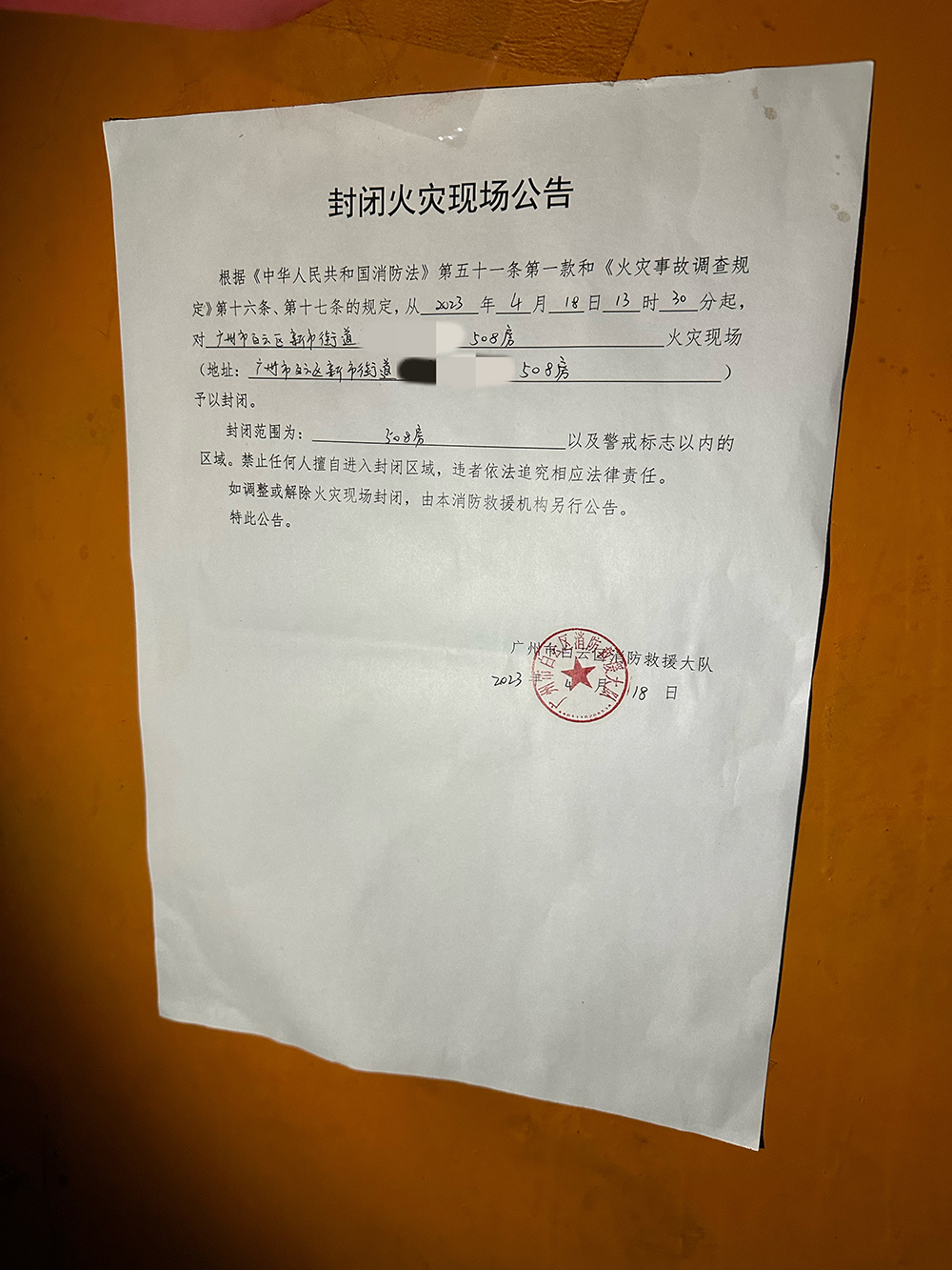妻子称丈夫泼汽油致双双烧伤已获立案,男方亲属否认骗捐200余万6