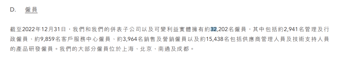 上海3万人互联网大厂官宣：发10亿奖励员工生育，从1岁领到5岁！企业承担的生娃成本是多少？测算来了3