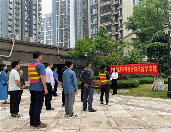 社区组织辖区物业和居民开展演练。复兴寺社区供图