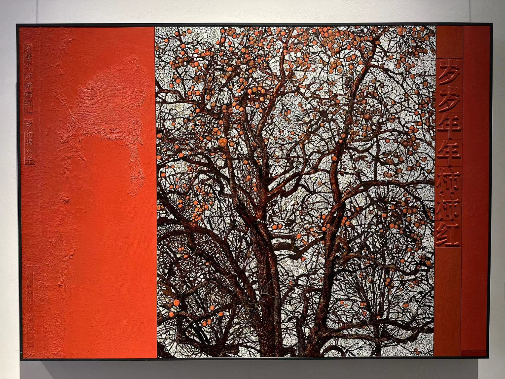 The work “A Country Story – The Red of Persimmon VIII”.