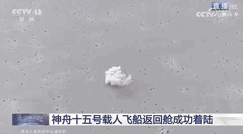 费俊龙、邓清明、张陆到地球了！早饭吃……2