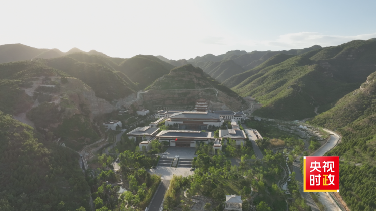 时政现场说丨赓续历史文脉 谱写当代华章1