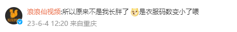 离谱！88斤女生穿不进S码牛仔裙，让50斤儿子试穿居然刚好1