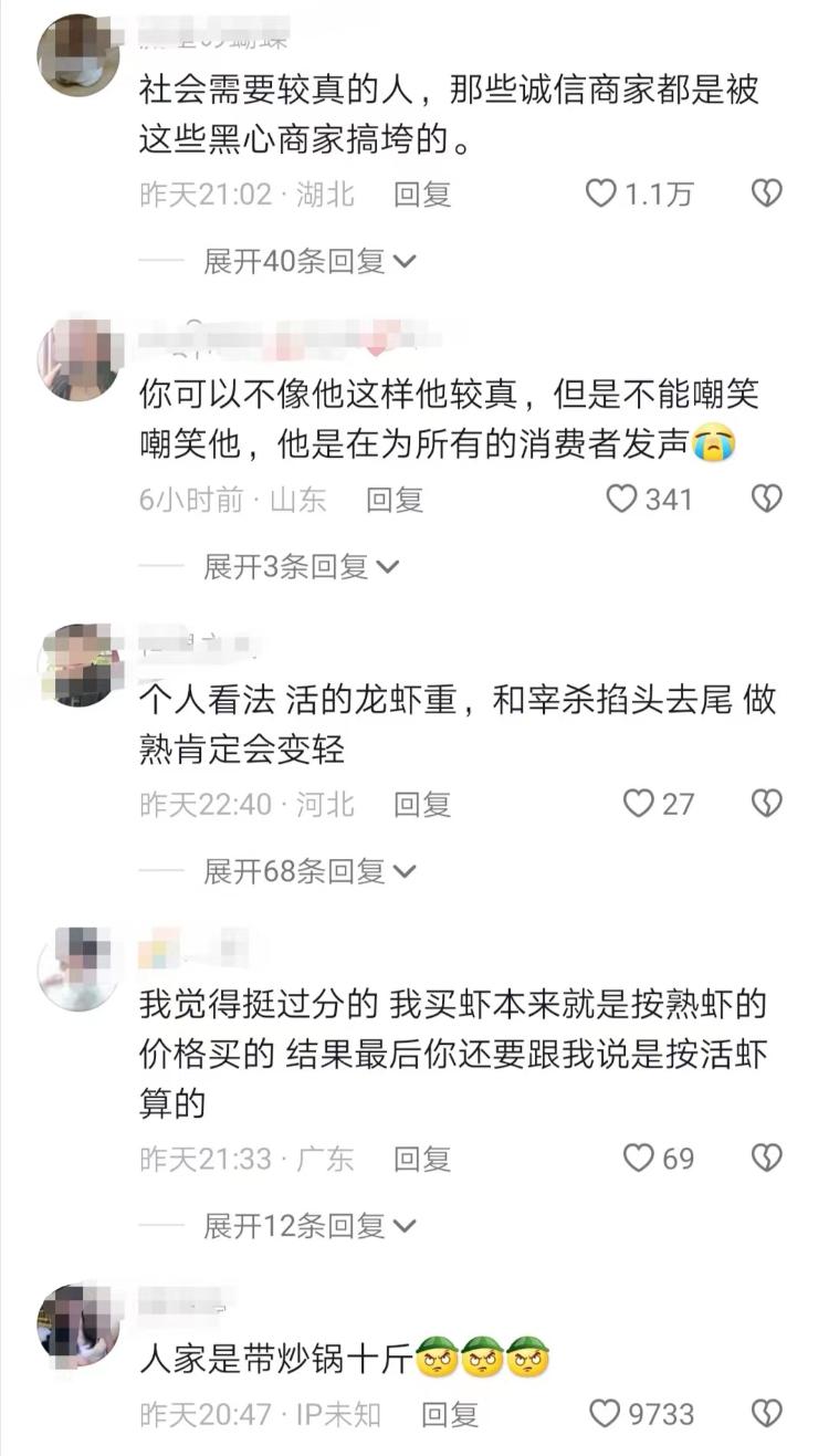 买10斤小龙虾到手5斤，你遇到过离谱“出虾率”吗1