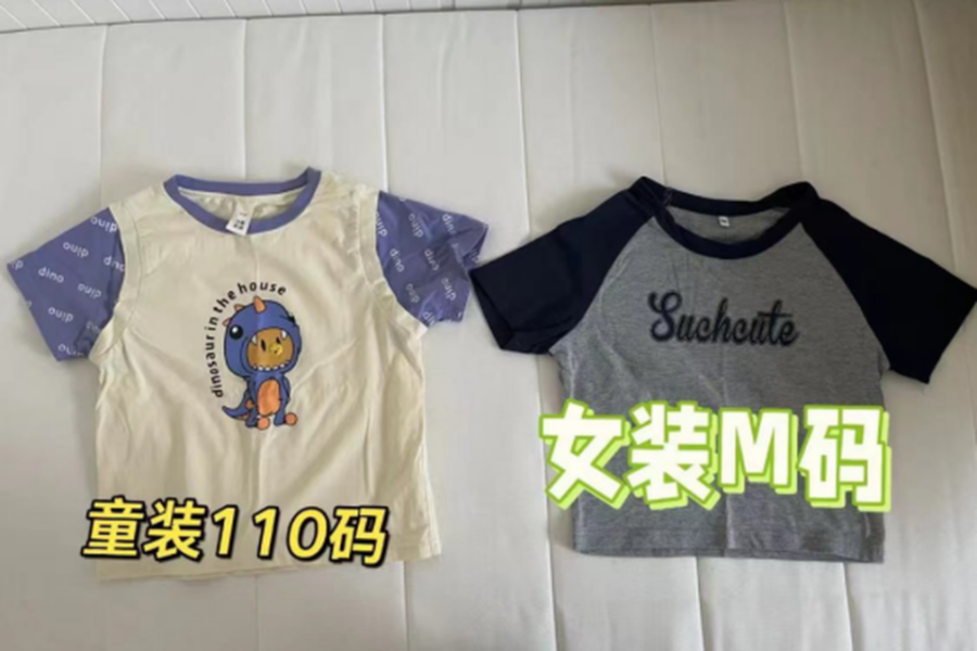 离谱！88斤女生穿不进S码牛仔裙，让50斤儿子试穿居然刚好5
