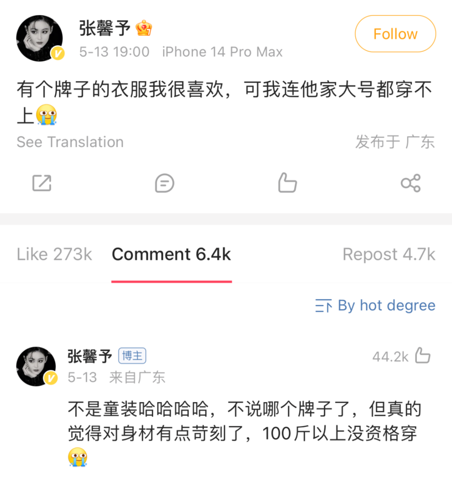 离谱！88斤女生穿不进S码牛仔裙，让50斤儿子试穿居然刚好6