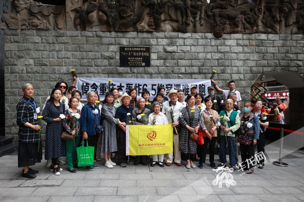 重庆大轰炸幸存者及遇难者亲属、志愿者在重庆大轰炸“六五大隧道惨案”遗址前悼念在惨案中逝世的同胞。华龙网-新重庆客户端记者 罗杰 摄