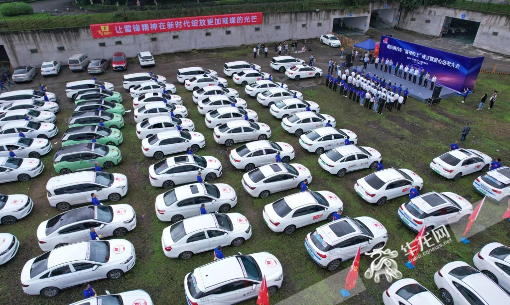 1，6月5日，重庆网约车“雷锋的士”志愿服务队成立。华龙网-新重庆客户端记者 张质 摄