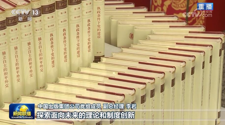 在新的起点上继续推动文化繁荣、建设文化强国、建设中华民族现代文明——习近平总书记在文化传承发展座谈会上的重要讲话引发强烈反响 3