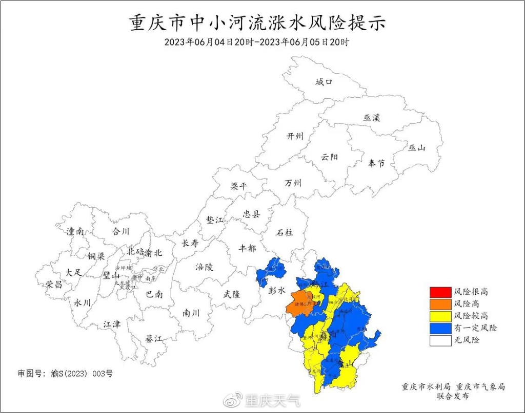 涨水风险示意图。重庆市气象局供图