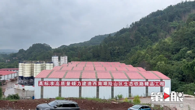 长塝隧道贯通！渝湘高铁重庆至黔江段进展顺利5