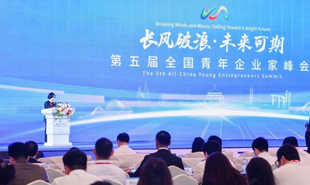 何超琼在第五届全国青年企业家峰会上演讲。主办方供图