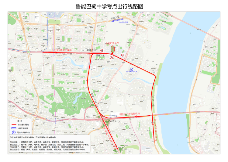 注意了！高考期间，江北这些地方有交通管制3