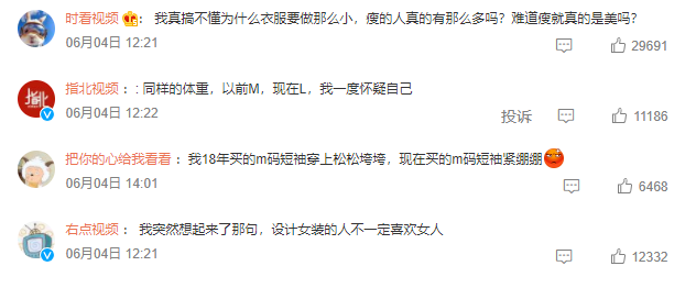离谱！88斤女生穿不进S码牛仔裙，让50斤儿子试穿居然刚好2