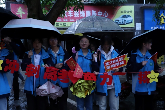考生家长和学弟学妹们前来加油。云阳县公安局供图 华龙网发