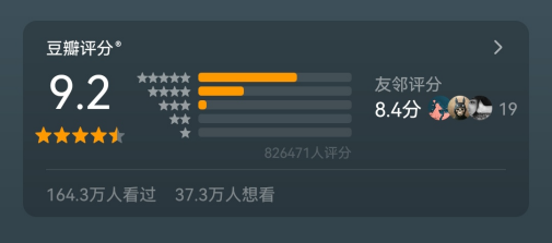 豆瓣评分9.2的《天空之城》重映 这部宫崎骏与久石让合作成就的经典为何成被盗版的“重灾区”？3