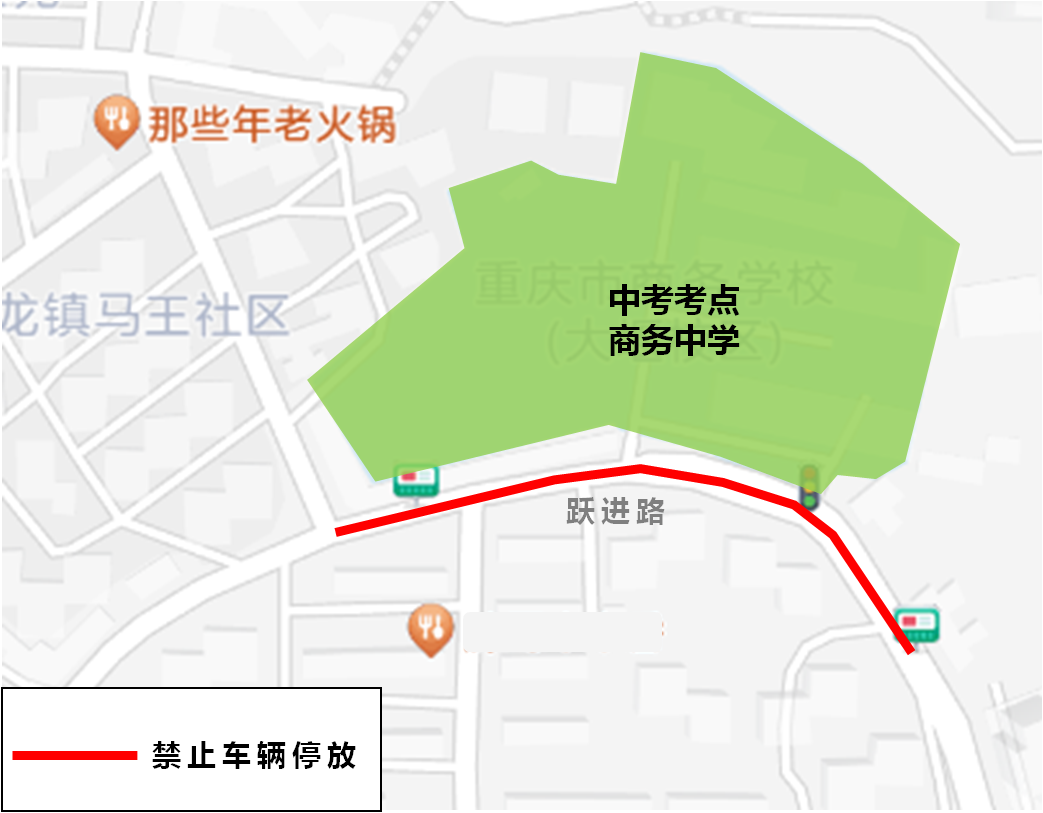 事关高考中考！大渡口这些路段将实行交通管制！3