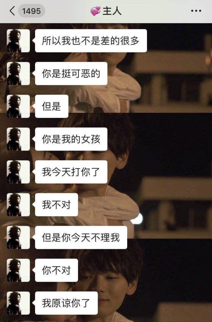 国内PUA第一案将宣判 律师解读情感虐待是否犯罪2