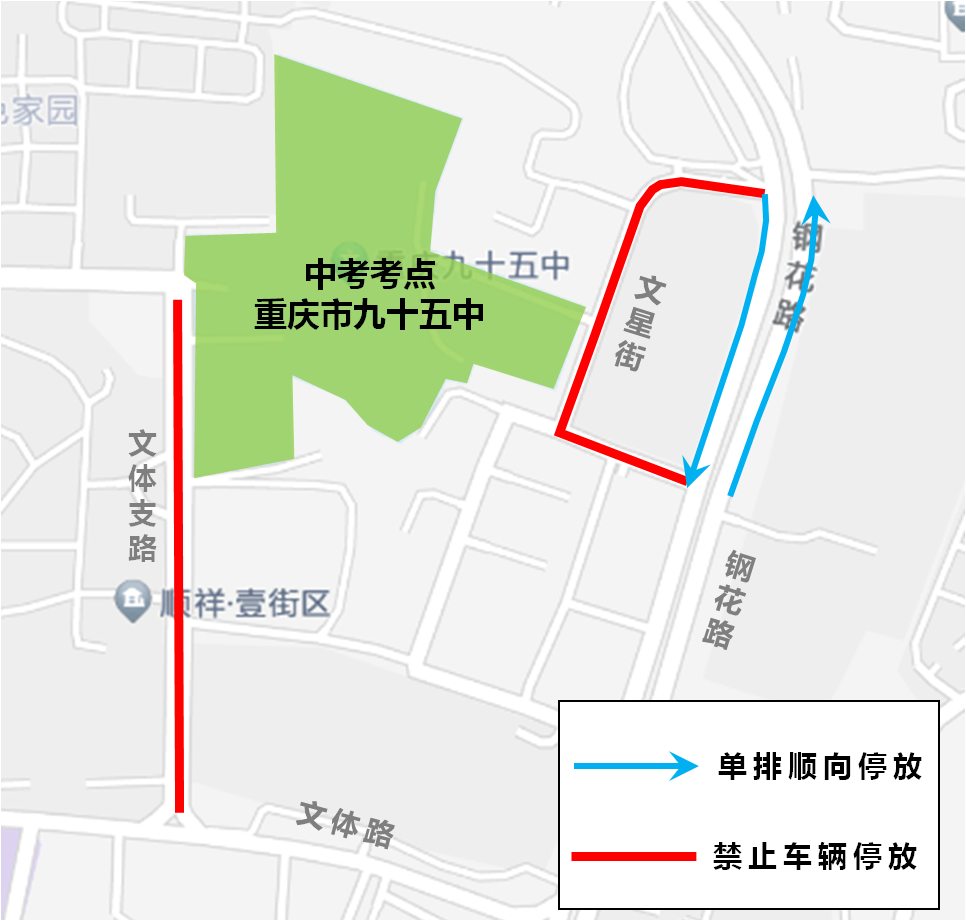 事关高考中考！大渡口这些路段将实行交通管制！2