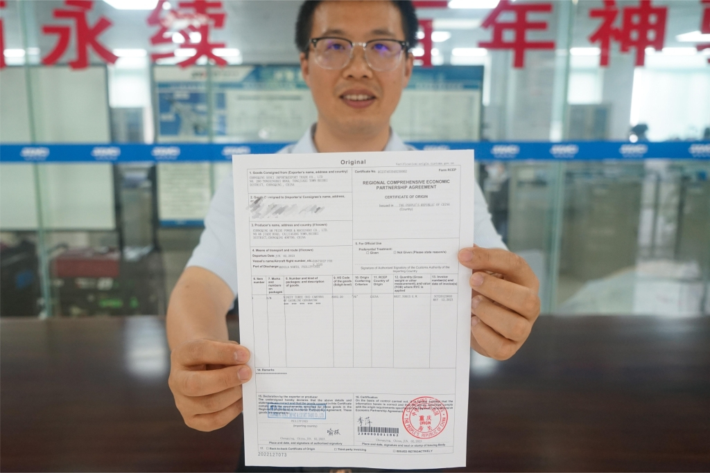 The enterprise shows its first RCEP certificate of origin to the Philippines. (Photo provided by Chongqing Customs)