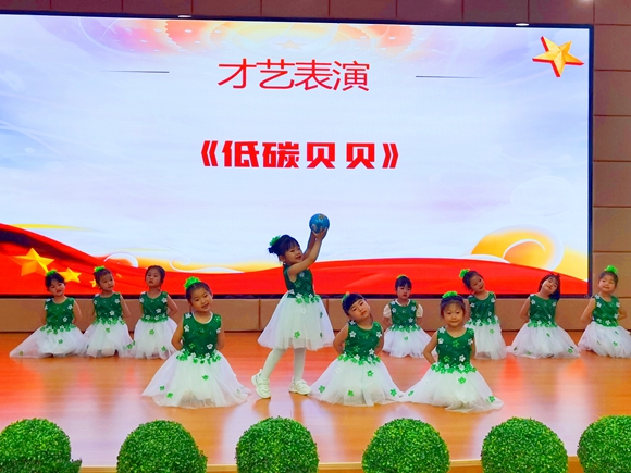 幼儿自信参加生态舞蹈表演。奉节县教委机关幼儿园供图 华龙网