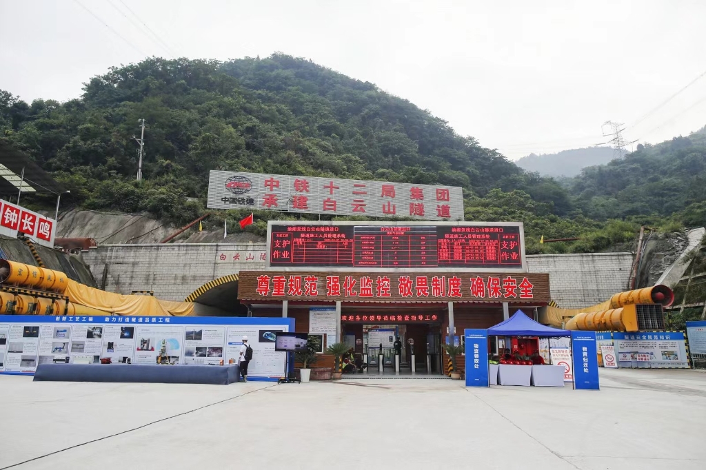 建设中的白云山隧道。重庆高速集团供图